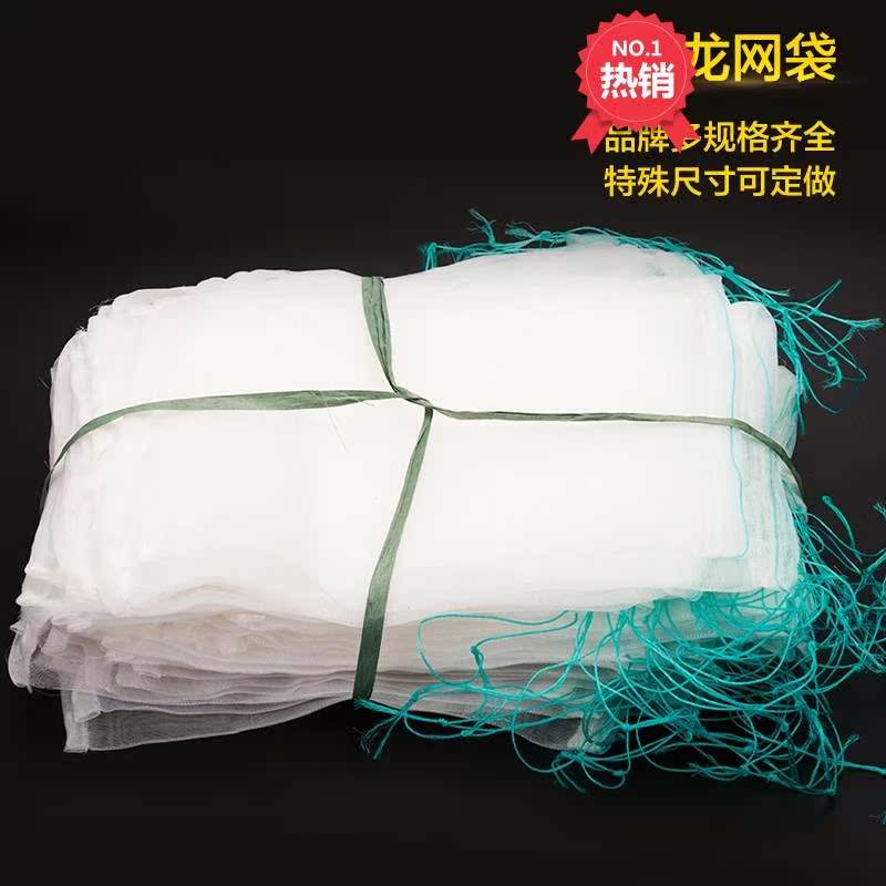 莲雾套袋防虫袋网兜网袋尼龙100目纱大号小网眼过滤草莓包番石榴在类目 鲜花速递/花卉仿真/绿植园艺, 园艺用品, 其它园艺用品中 - 来自Buy2taobao.com提供专业的淘宝代购服务