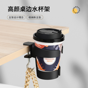 办公室桌边水杯子二合一收纳架桌面宿舍书桌旁固定置物杯托笔筒架
