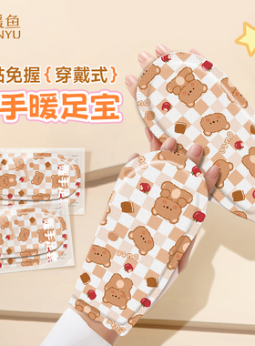 【下单立减30】穿戴式自发热暖手宝暖脚暖手二合一护腕脚保暖WF