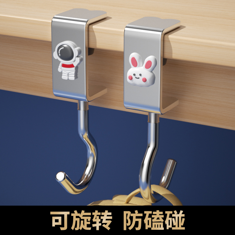 学生书包挂钩侧面便携课桌边
