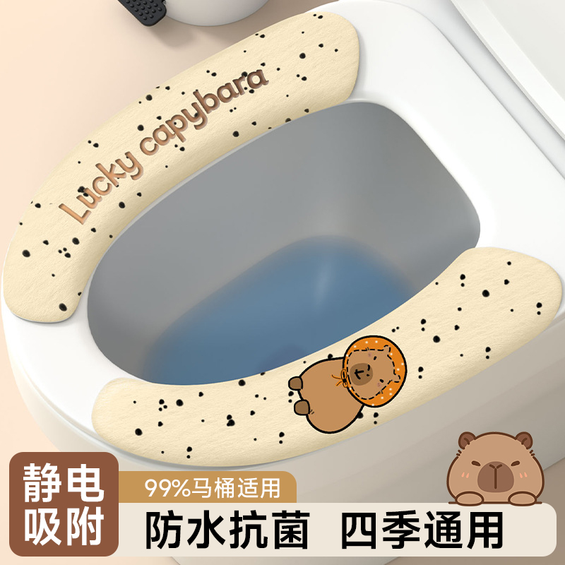 马桶垫四季通用粘贴式防水抗菌马桶坐便垫圈2025新款马桶坐垫子