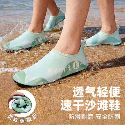 防滑透气速干防割溯溪沙滩鞋