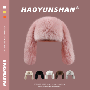 韩国ins仿貂毛长兔耳朵毛绒帽女冬季 加厚保暖防寒搞怪拍照套头帽