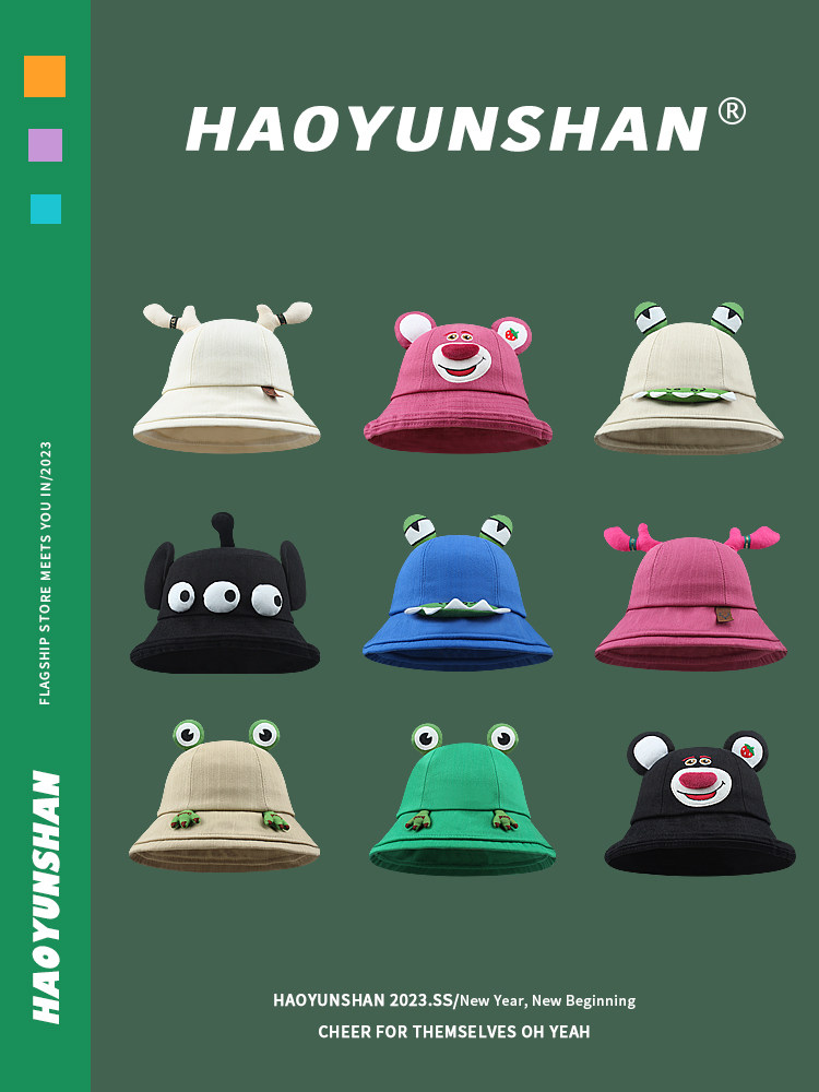 可爱青蛙耳朵渔夫帽女日系学生百搭盆帽夏季大帽檐遮阳帽防晒帽子,服饰配件/皮带/帽子/围巾,帽子,淘宝优惠券,粉丝福利购,淘宝优惠卷