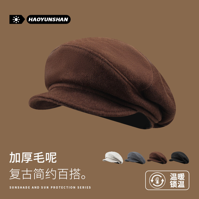 日系贝雷帽女2025新款秋冬复古百搭拼接毛呢画家帽显脸小云朵帽子,服饰配件/皮带/帽子/围巾,帽子,淘宝优惠券,粉丝福利购,淘宝优惠卷