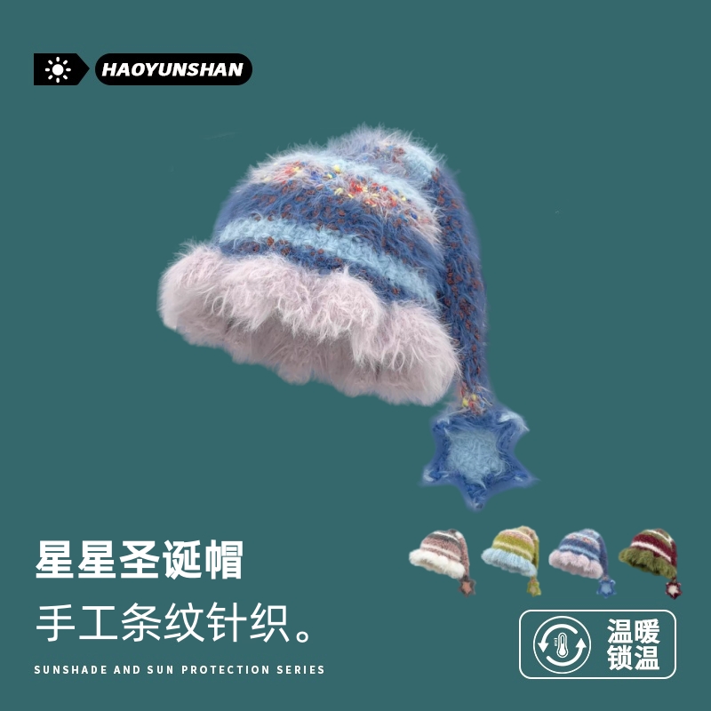 新款撞色条纹圣诞毛绒帽显脸小