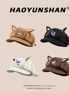郝云杉cos童话猫耳朵八角帽软萌