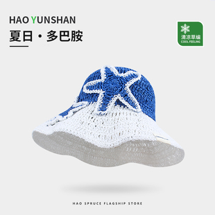 ins小众拼色手工草编渔夫帽女夏季镂空透气遮阳防晒显脸小太阳帽