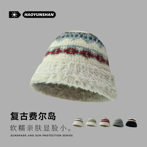 复古费尔岛毛绒渔夫帽显脸小
