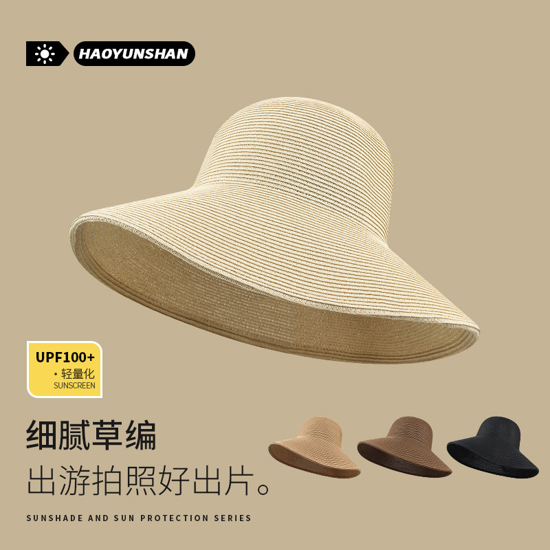 日系简约纯色草编渔夫帽女夏天出游度假沙滩防晒草帽遮脸遮阳帽子