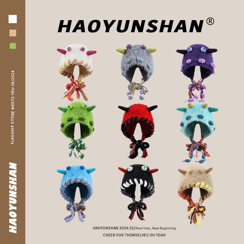 一些搞怪可爱小怪兽毛绒护耳帽女秋冬季手工针织卡通毛线帽包头帽