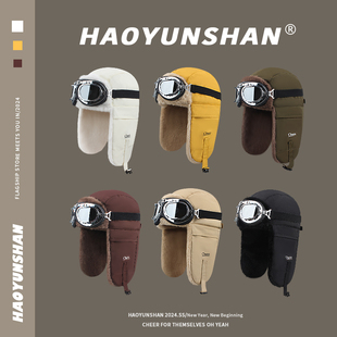 韩国飞行员眼镜护耳雷锋帽子男女款秋冬季骑车加绒防寒保暖东北帽