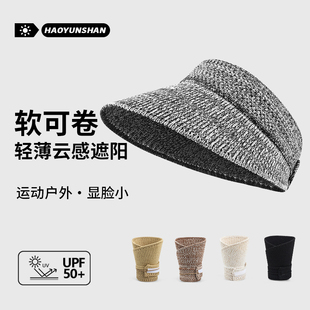 亚麻空顶防晒帽女2025新款草帽夏季防紫外线折叠便携遮阳太阳帽子