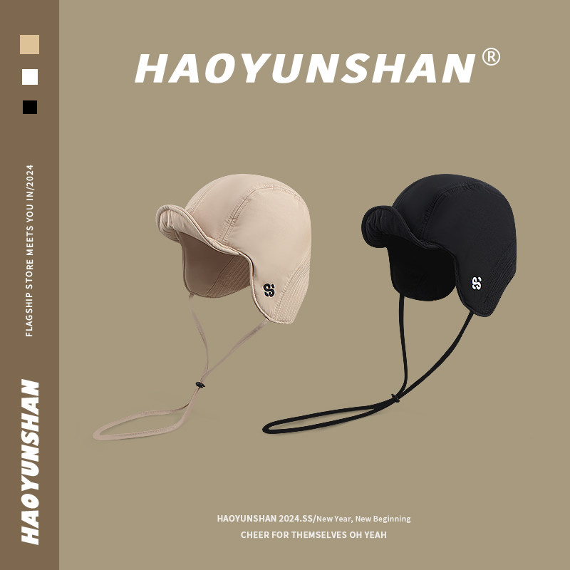 韩国小众设计师款雷锋帽子女ins潮人情侣护耳秋冬夹棉保暖飞行帽,服饰配件/皮带/帽子/围巾,帽子,淘宝优惠券,粉丝福利购,淘宝优惠卷