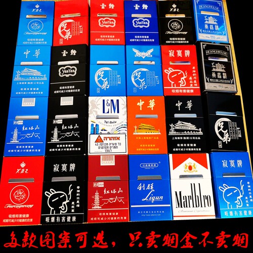 20支装烟盒金属铁合男士超薄铝合金个性创意便携壳香菸具盒子防水 - 封面