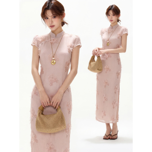 改良旗袍连衣裙女长裙2026年春夏刺绣裙子潮 粉色新中式 周子仪