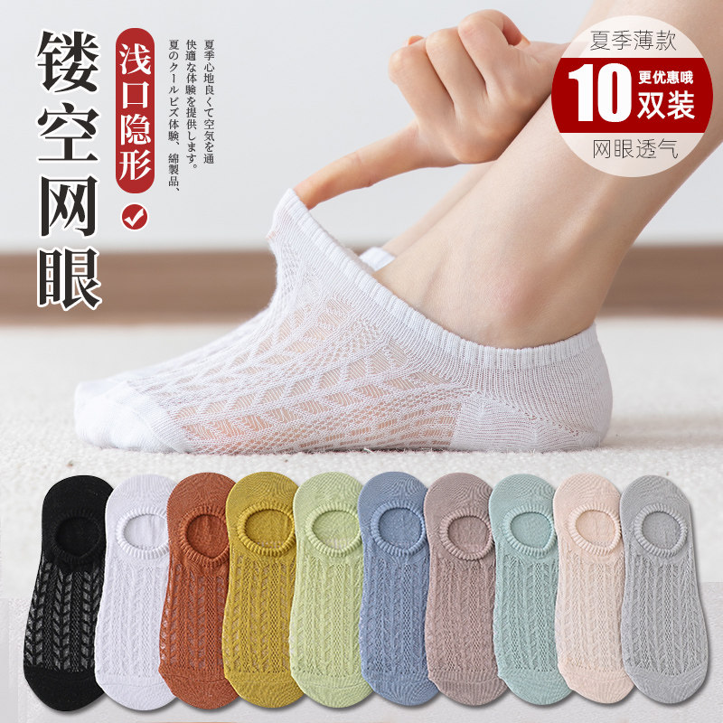 袜子女船袜套浅口隐形非纯棉春秋夏防滑不掉跟ins潮夏天薄款短袜使用感如何?