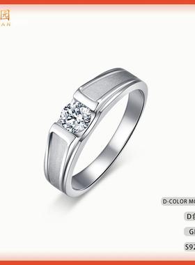 莫桑石钻戒男款18K定制D色s925纯银镀铂金对戒婚礼男士结婚戒指。