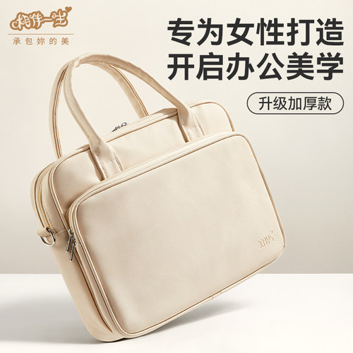 笔记本电脑包女士高级感2026新款14英寸出行通勤适用于苹果macbook联想小新pro华为15.6寸大容量单肩手提包