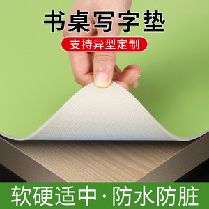 书桌垫学生写字课桌垫儿童学习桌桌垫可定制剪裁电脑垫超大鼠标垫