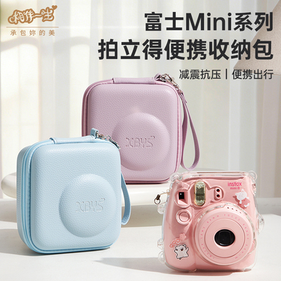 适用instax富士拍立得收纳包mini12相机包mini11保护套可爱高颜值mini13保护包便携防水防摔mini通用收纳盒