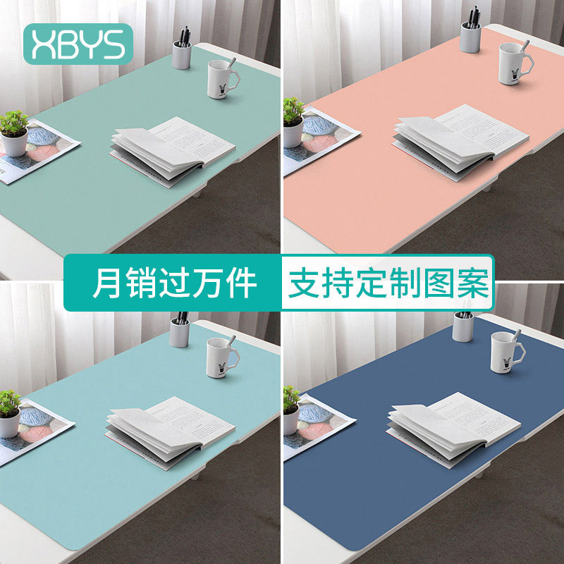 相伴一生书桌垫办公桌垫防水超大号鼠标垫电脑桌垫笔记本键盘垫子