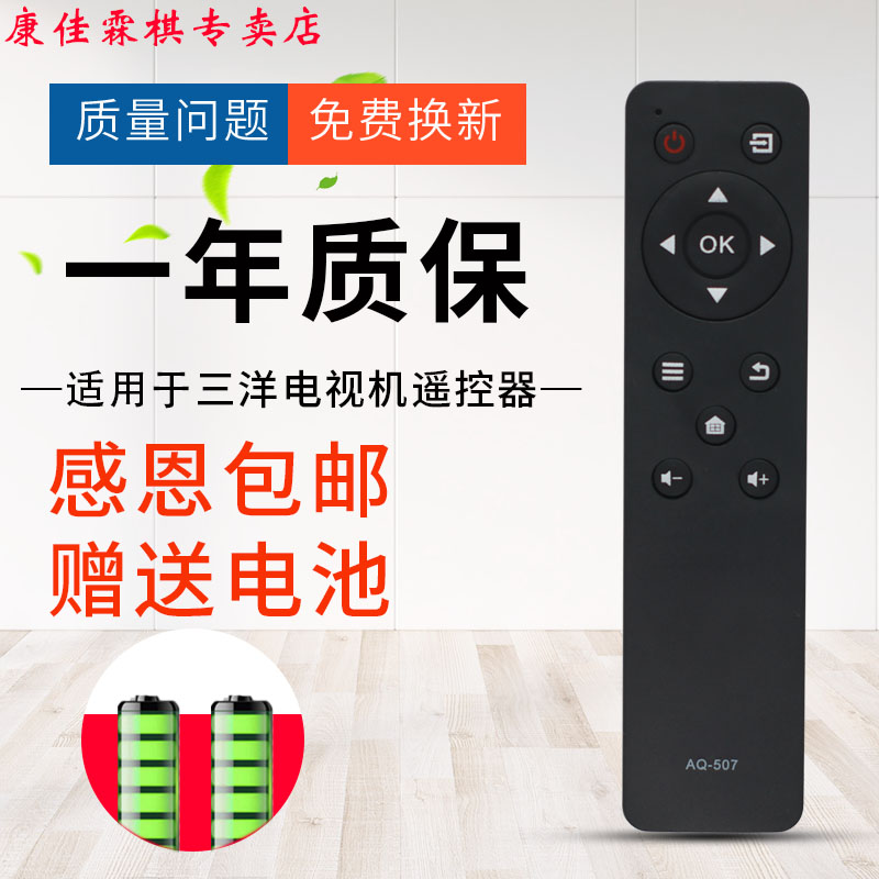 品质保证  售后无忧