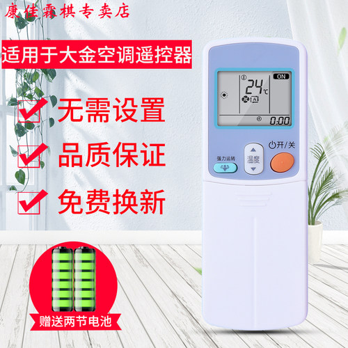 品质保证  售后无忧