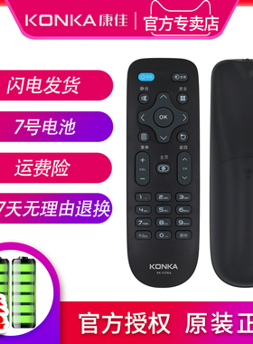 原装康佳电视遥控器LED32F360C LED32F380C H32C G200 K32C K40C