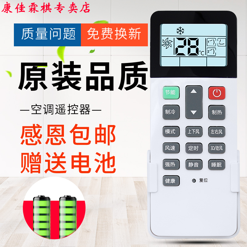 品质保证   售后无忧