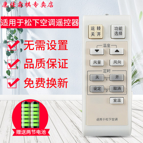 品质保证  售后无忧