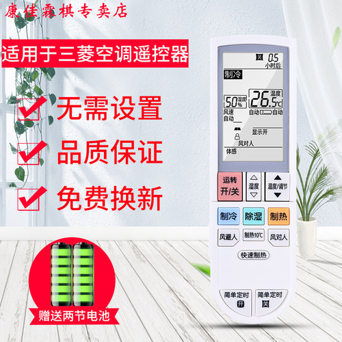 品质保证 售后无忧