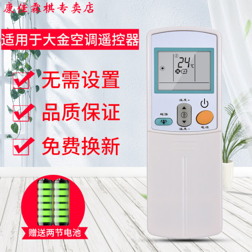 品质保证 售后无忧