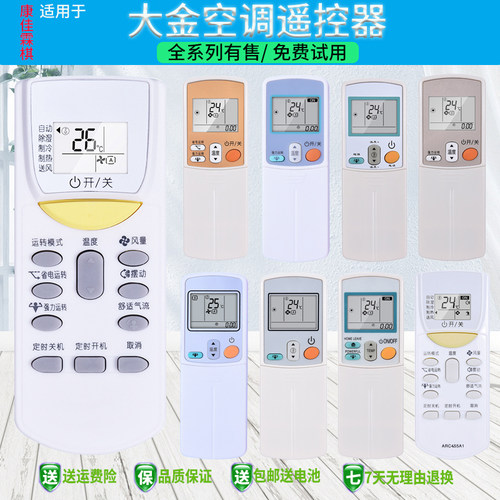 品质保证  售后无忧