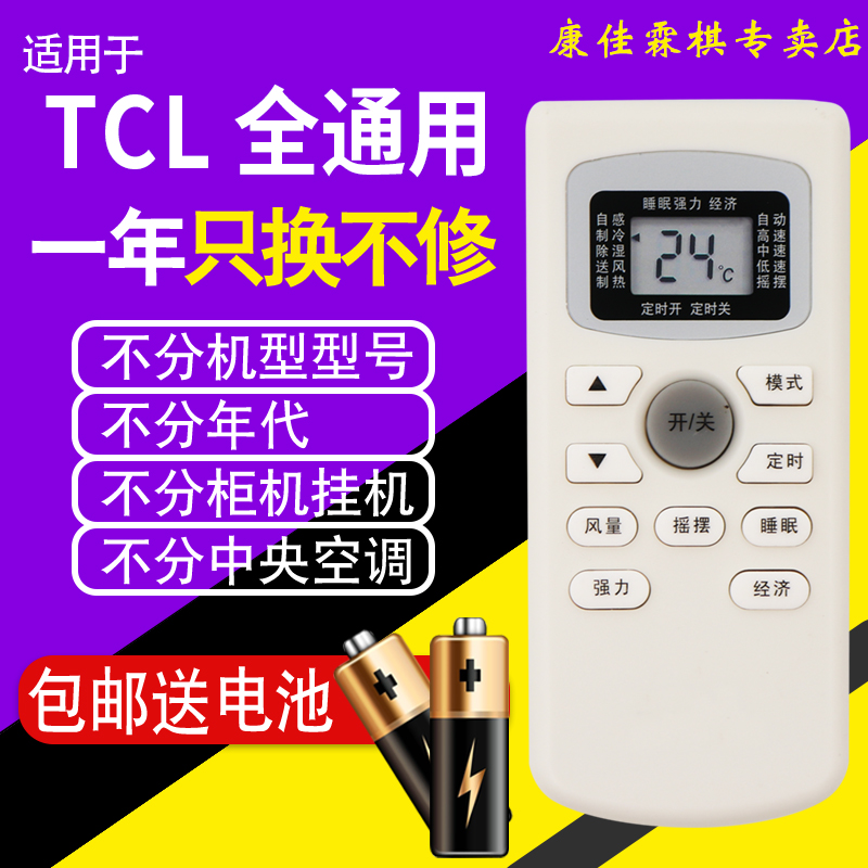 品质保证 售后无忧
