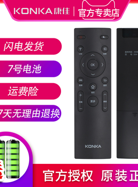 原装正品康佳液晶电视遥控器KW-Y006T43U T55U LED48UC2 LED55UC2