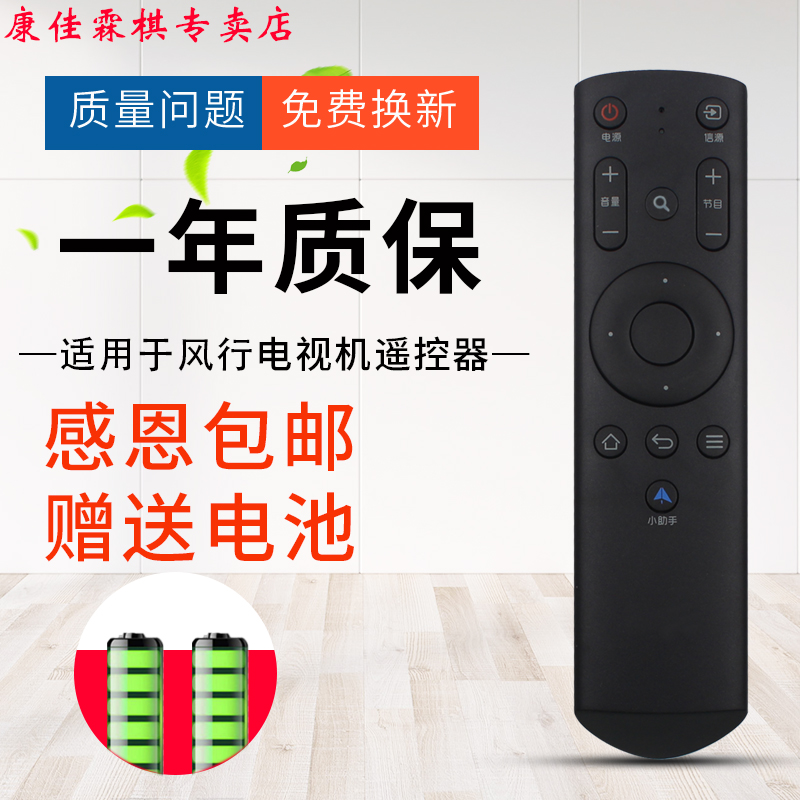 品质保证   售后无忧