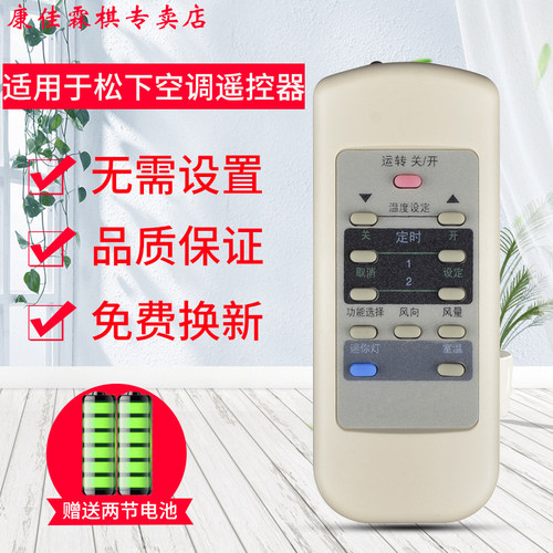 品质保证  售后无忧