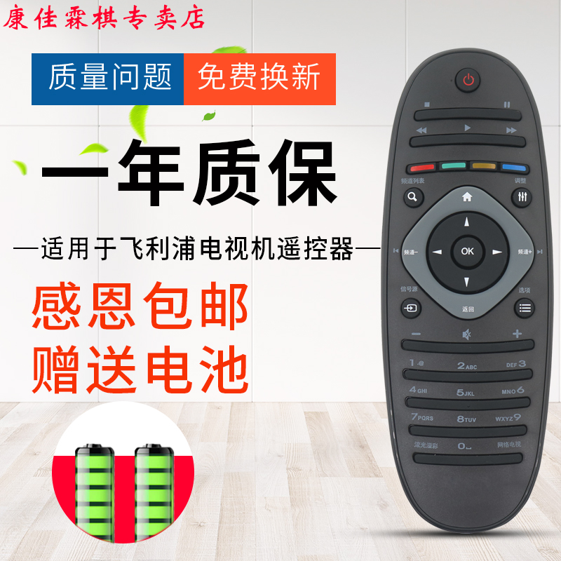 品质保证  售后无忧