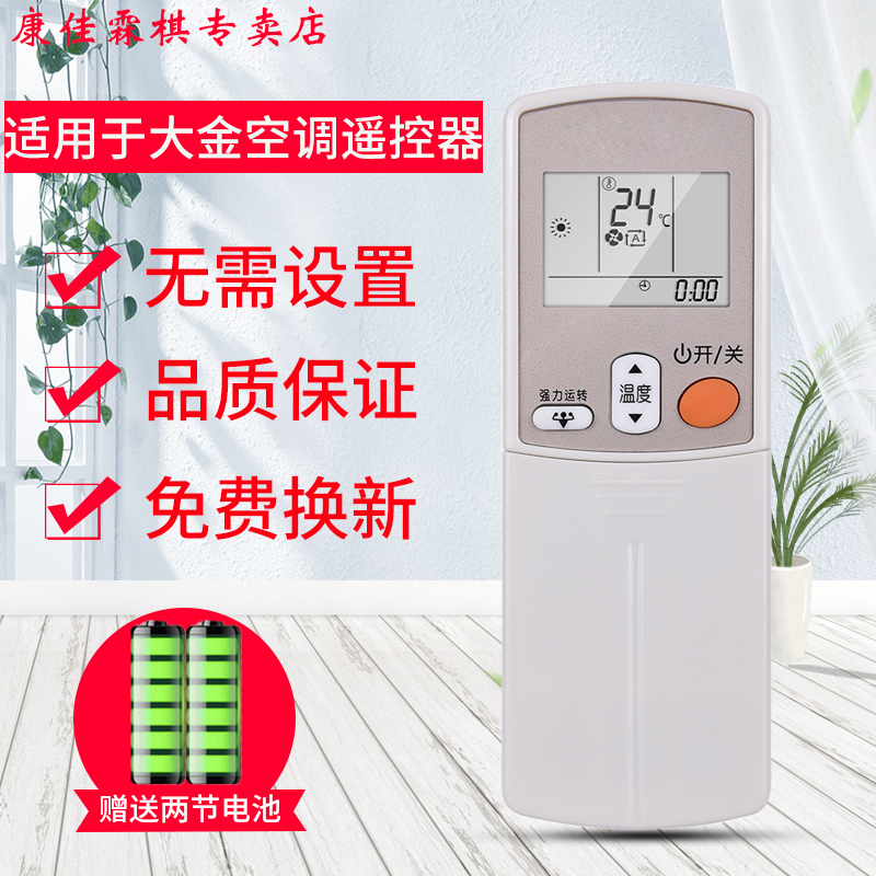 品质保证  售后无忧