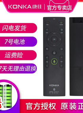 原装康佳电视蓝牙语音遥控器KW-YF306 V49U V55U V58U V65U U65Q