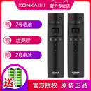 康佳电视机蓝牙语音遥控器KW YF305 305C 原装 LED43 YF307 65R1