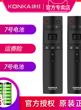 原装康佳电视机蓝牙语音遥控器KW-YF305 305C YF307 LED43/49/55/65R1/M1