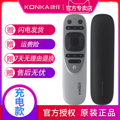 康佳遥控器康佳原装遥控器