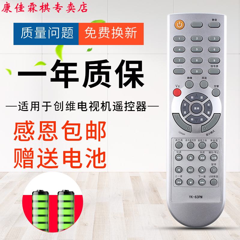 品质保证 售后无忧