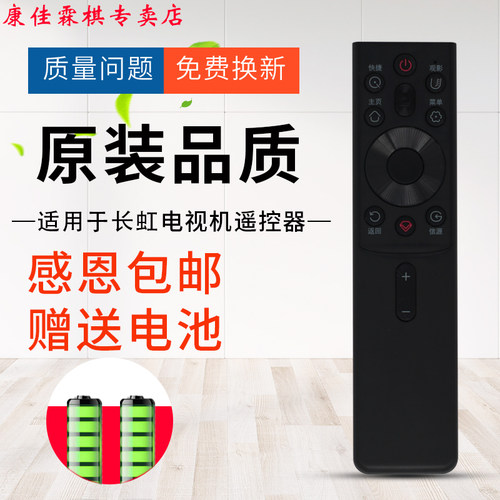 品质保证  售后无忧