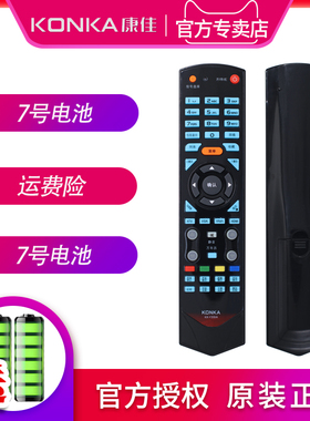 康佳液晶电视遥控器KK-Y331A Y33IA LG26GS88 LC40GS60D LG26GS88