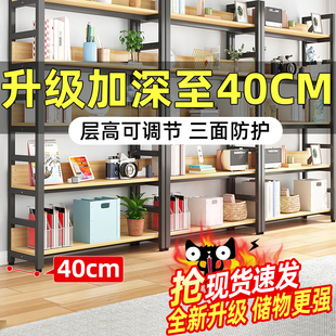 书架落地置物架简易家用钢木储物架儿童书架书柜加深多层铁艺货架