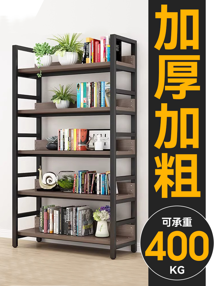 书架置物架落地家用小型铁艺多层收纳客厅书柜简易钢木架子储物架