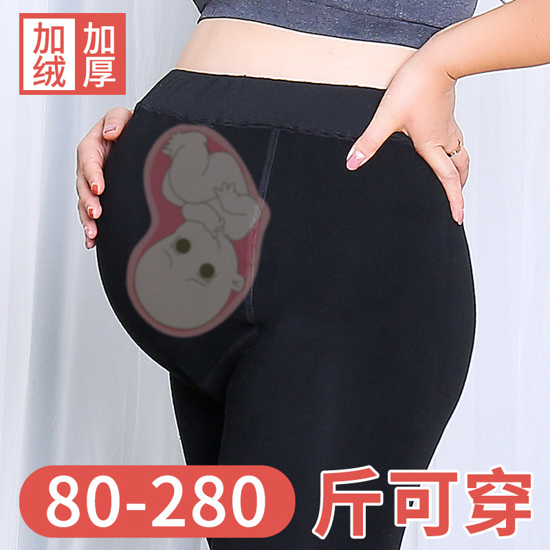 大码孕妇打底裤秋冬外穿托腹棉裤时尚加绒加厚200斤冬季保暖裤黑
